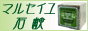 ޥ륻и