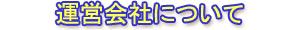 ˤĤ