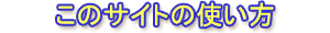 ˤĤ