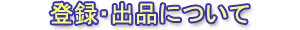 ˤĤ