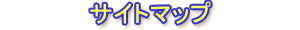 ˤĤ