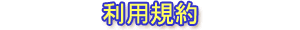 ˤĤ